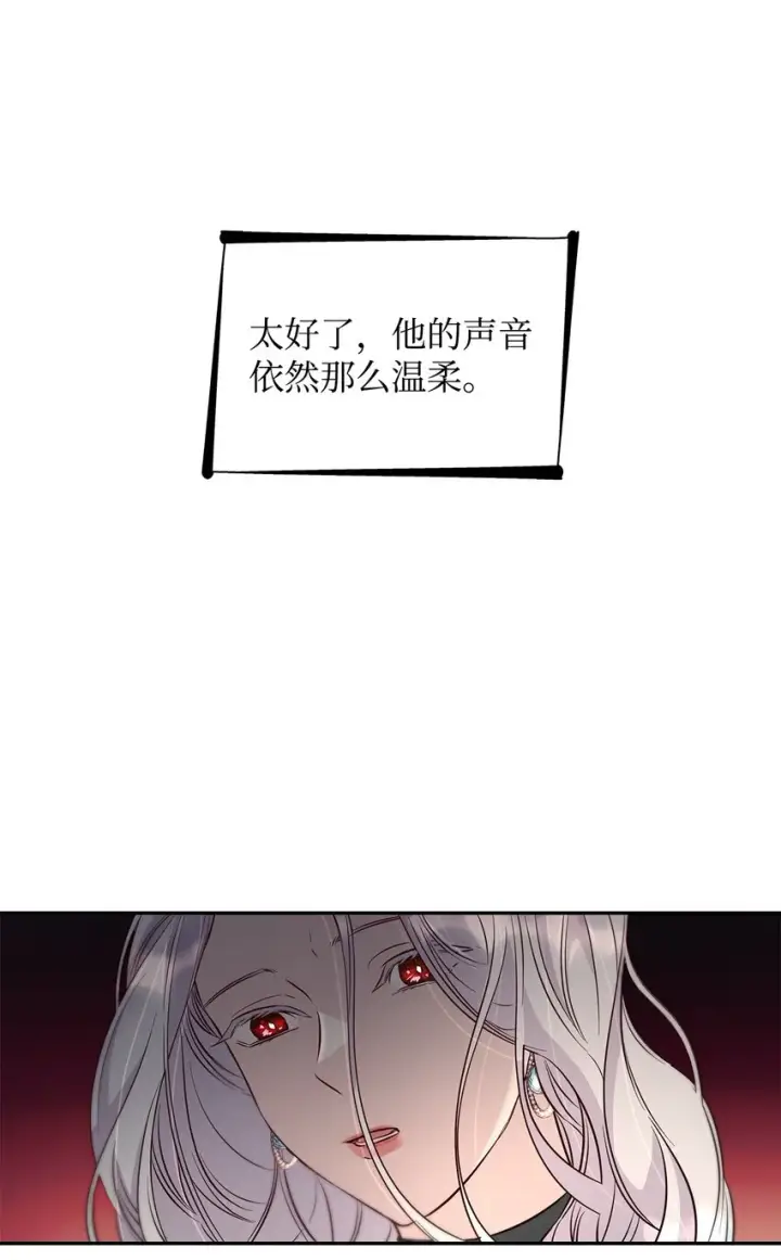 漫画《无法抵抗的，来自恶女的诱惑》39反常第69张图