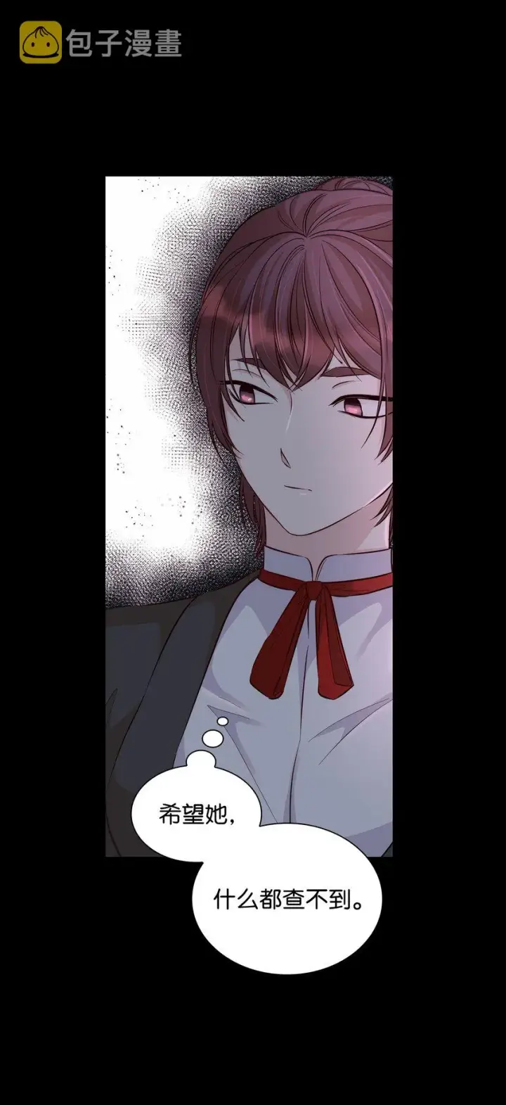 漫画《无法抵抗的，来自恶女的诱惑》40乌鸦与血第18张图