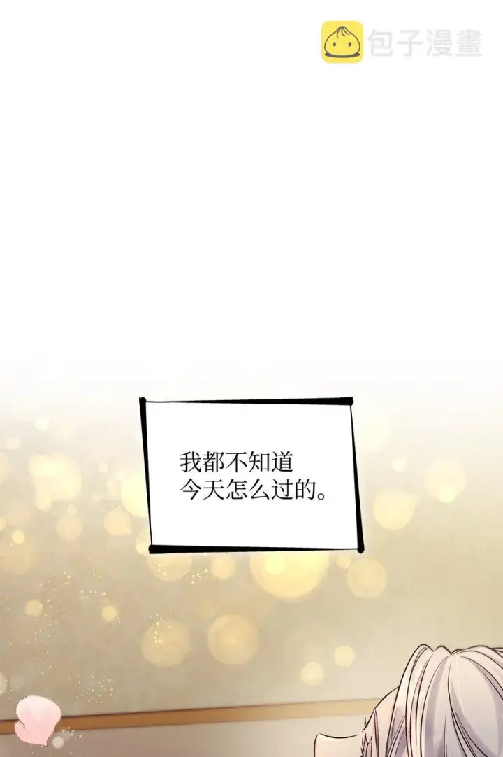 漫画《无法抵抗的，来自恶女的诱惑》40乌鸦与血第23张图