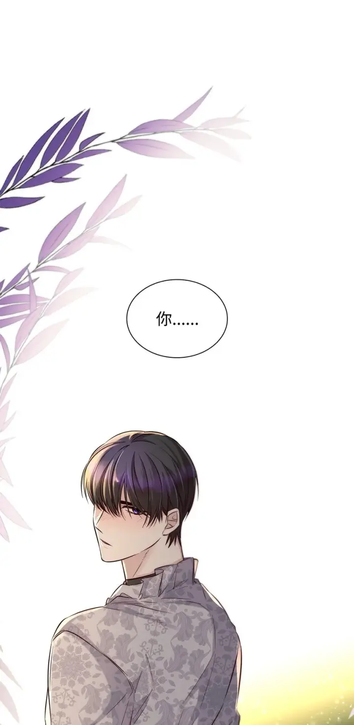 漫画《无法抵抗的，来自恶女的诱惑》40乌鸦与血第36张图