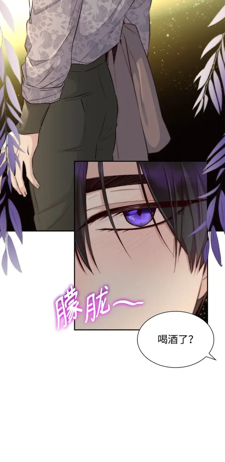 漫画《无法抵抗的，来自恶女的诱惑》40乌鸦与血第37张图