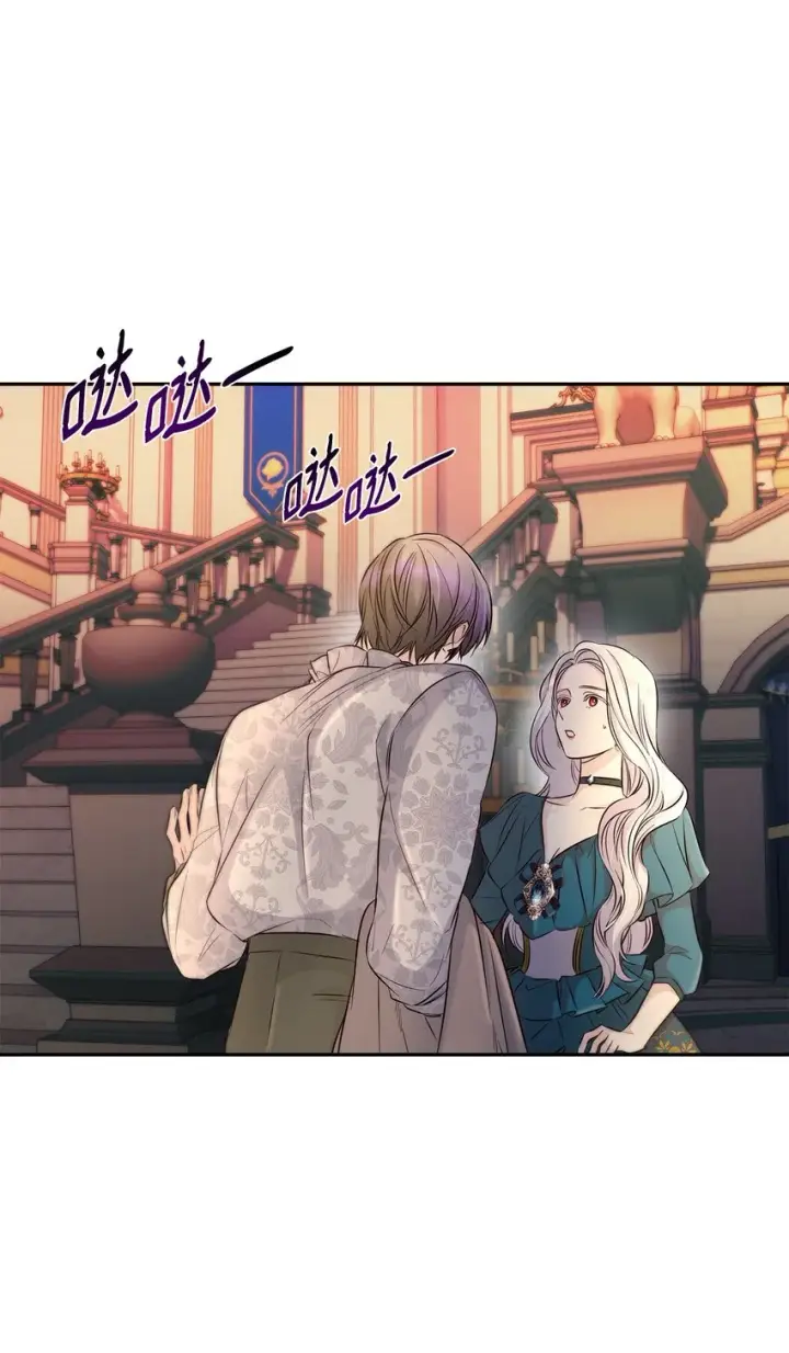 漫画《无法抵抗的，来自恶女的诱惑》40乌鸦与血第38张图