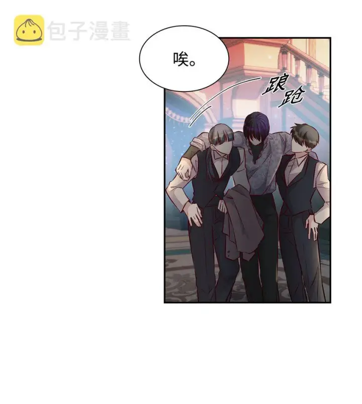 漫画《无法抵抗的，来自恶女的诱惑》40乌鸦与血第42张图