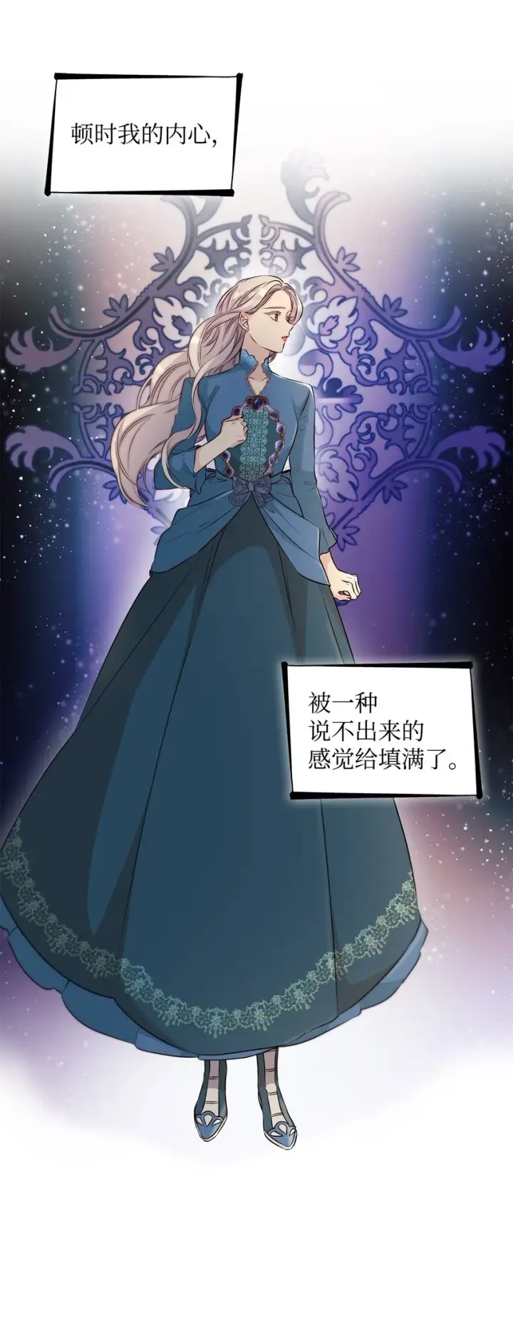漫画《无法抵抗的，来自恶女的诱惑》40乌鸦与血第51张图