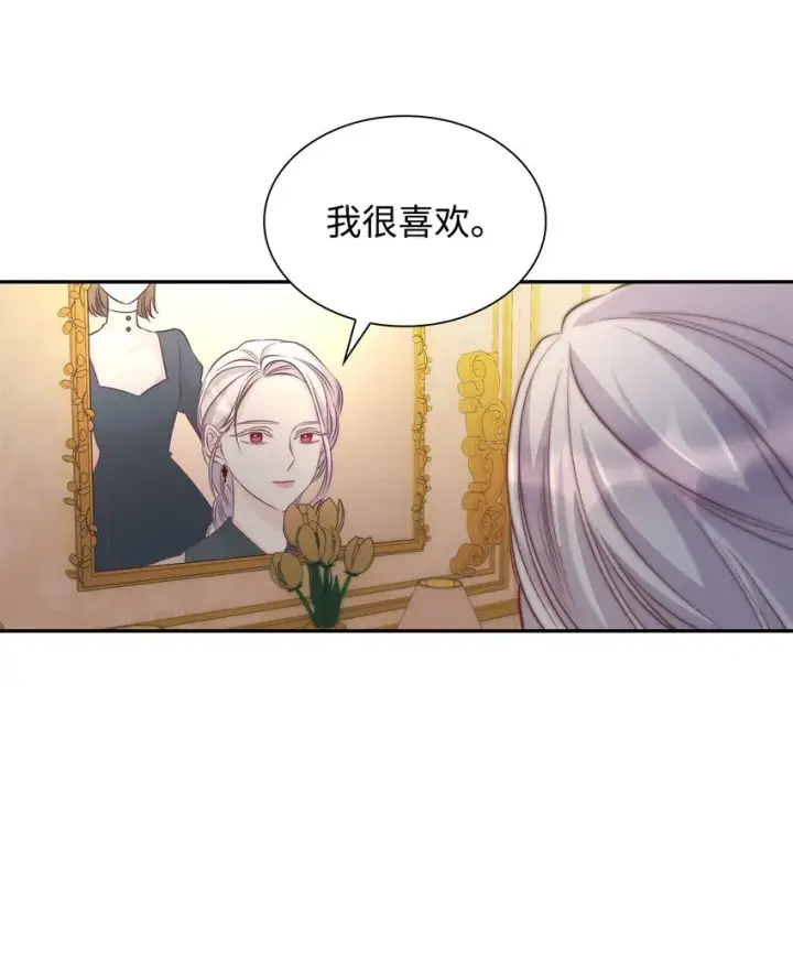 漫画《无法抵抗的，来自恶女的诱惑》40乌鸦与血第58张图