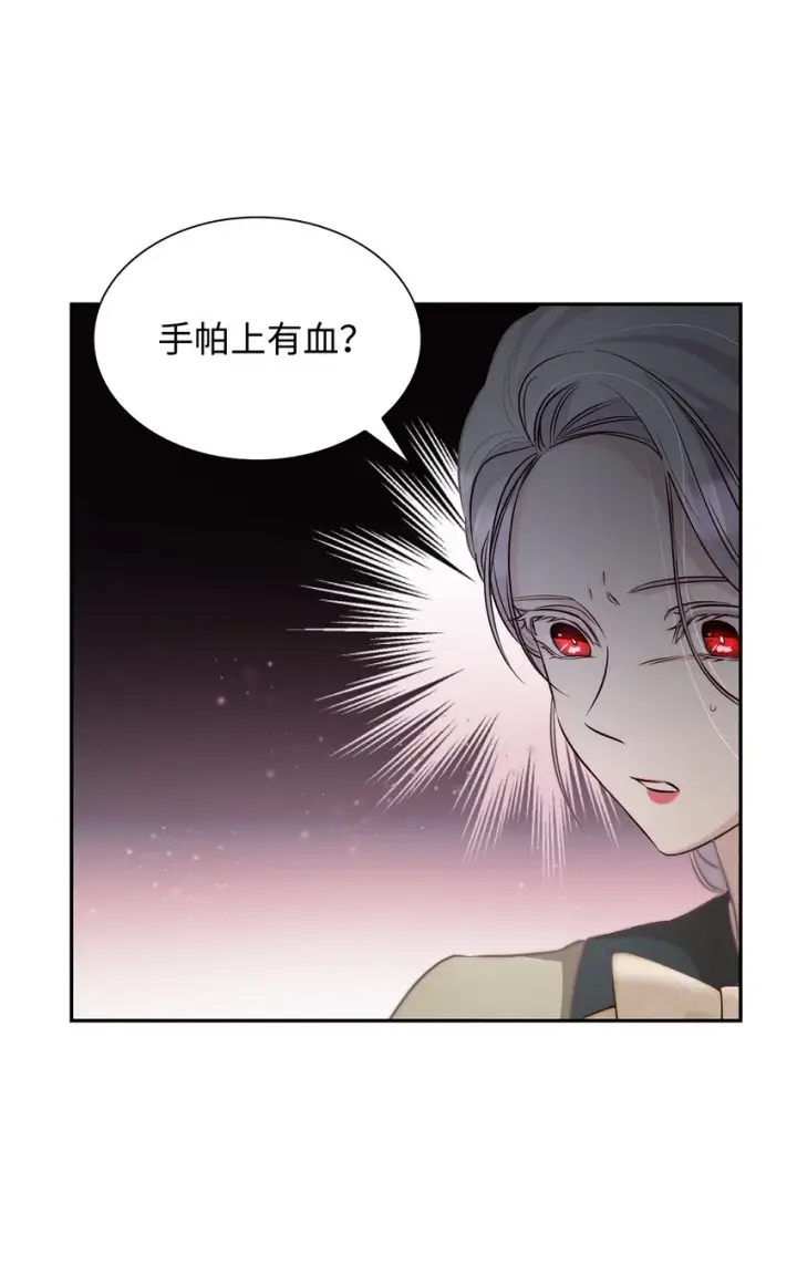 漫画《无法抵抗的，来自恶女的诱惑》40乌鸦与血第70张图