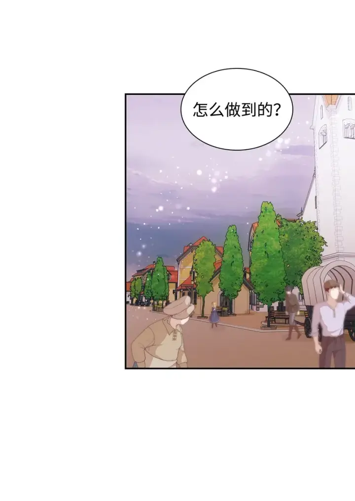 漫画《无法抵抗的，来自恶女的诱惑》40乌鸦与血第73张图