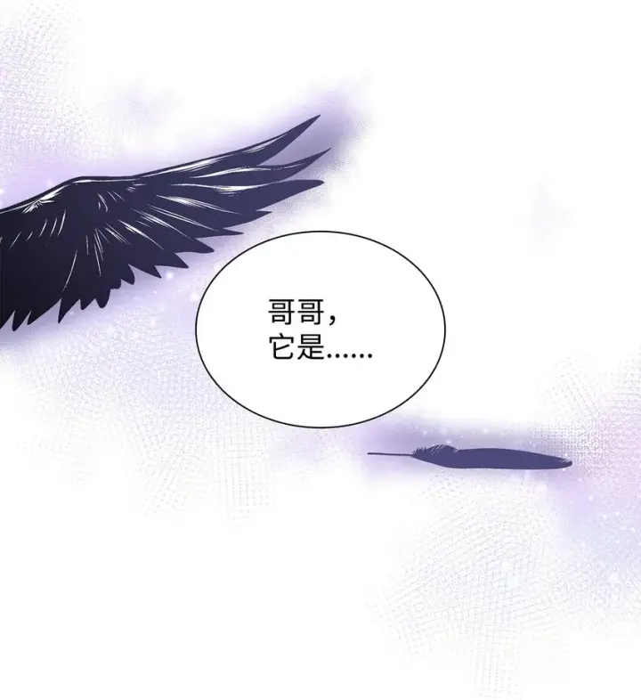 漫画《无法抵抗的，来自恶女的诱惑》40乌鸦与血第75张图