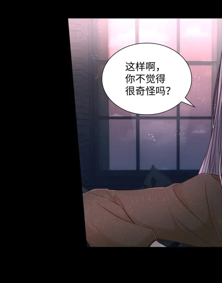 漫画《无法抵抗的，来自恶女的诱惑》40乌鸦与血第9张图