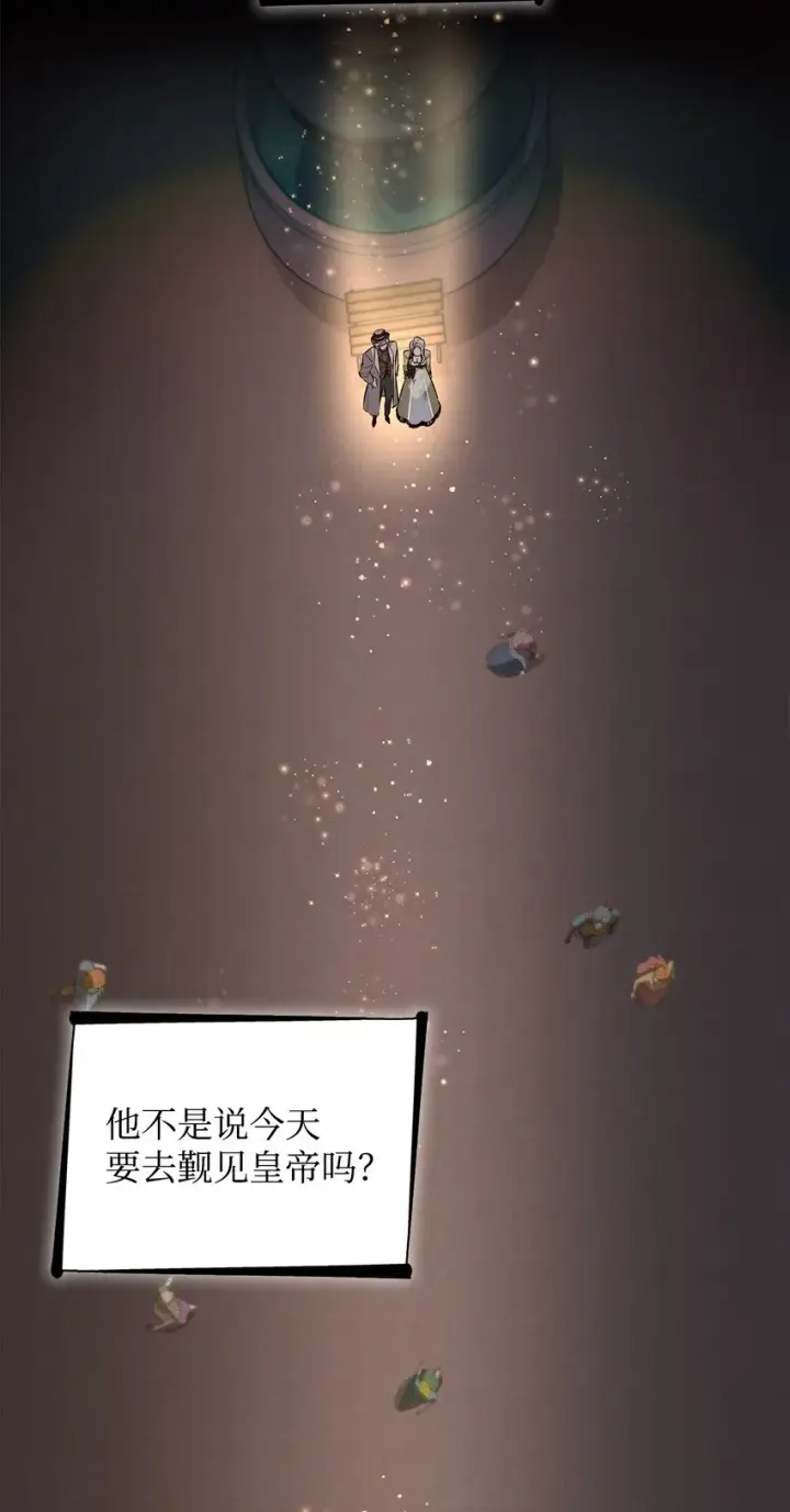 漫画《无法抵抗的，来自恶女的诱惑》41渐渐入魔第11张图