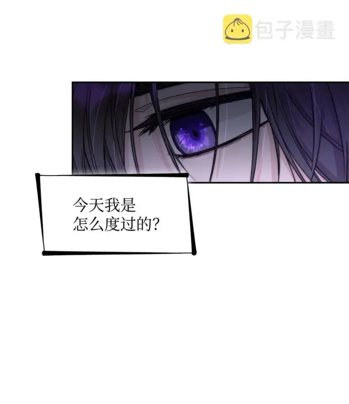 漫画《无法抵抗的，来自恶女的诱惑》41渐渐入魔第26张图