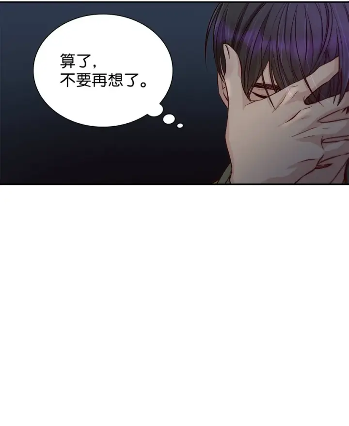 漫画《无法抵抗的，来自恶女的诱惑》41渐渐入魔第30张图