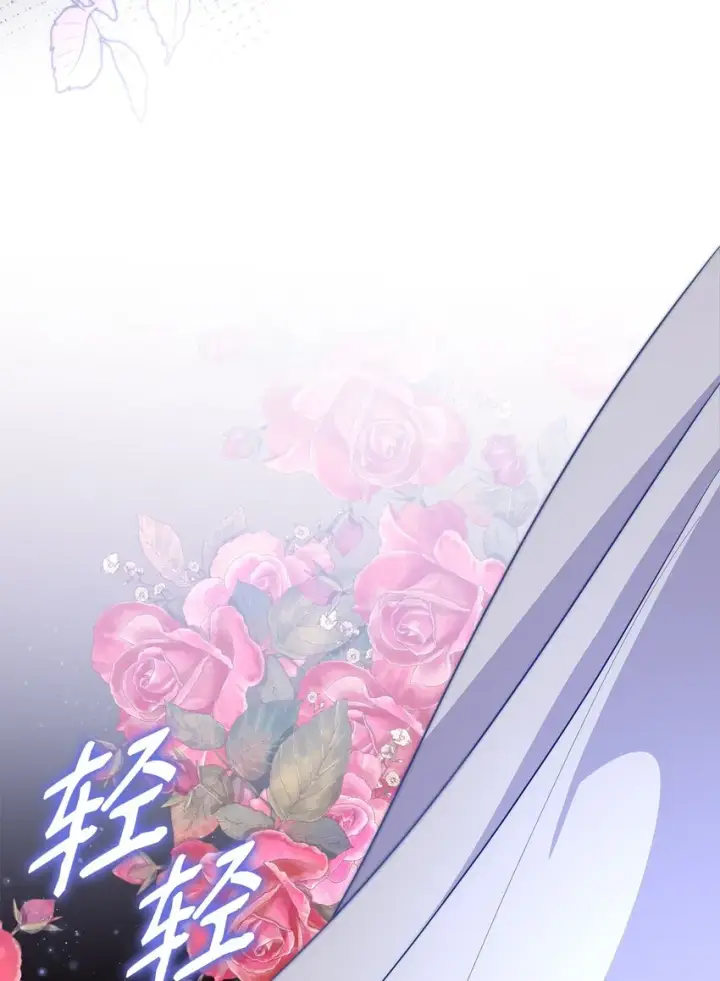 漫画《无法抵抗的，来自恶女的诱惑》41渐渐入魔第38张图