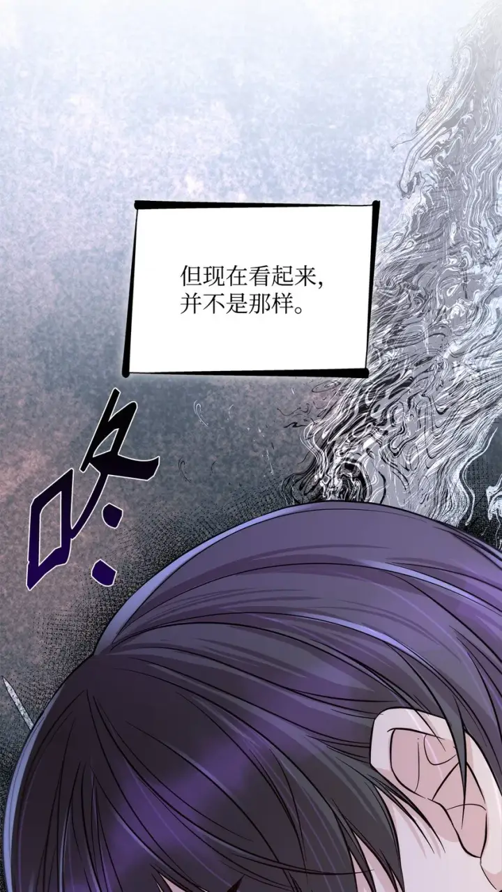 漫画《无法抵抗的，来自恶女的诱惑》41渐渐入魔第45张图