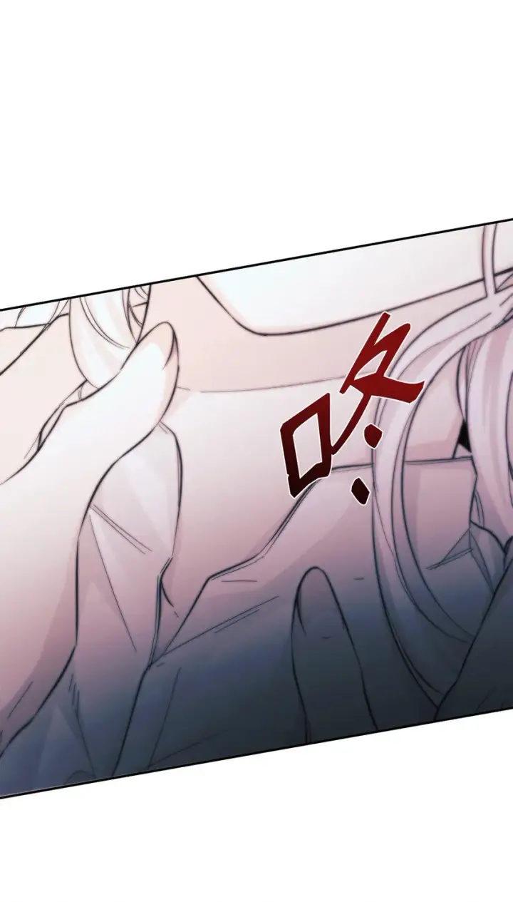 漫画《无法抵抗的，来自恶女的诱惑》41渐渐入魔第60张图