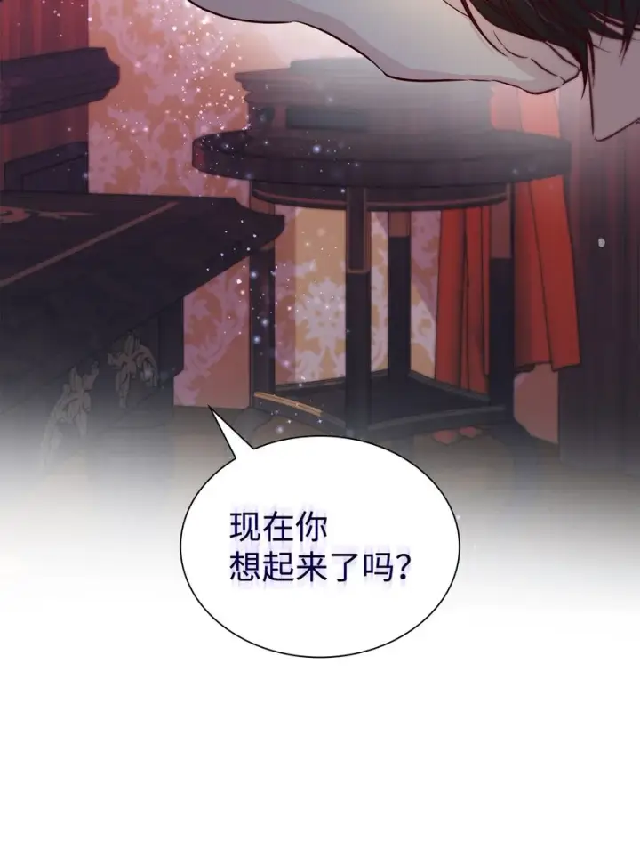 漫画《无法抵抗的，来自恶女的诱惑》41渐渐入魔第62张图