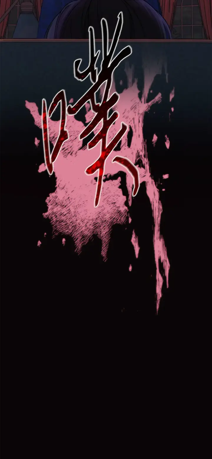 漫画《无法抵抗的，来自恶女的诱惑》41渐渐入魔第64张图