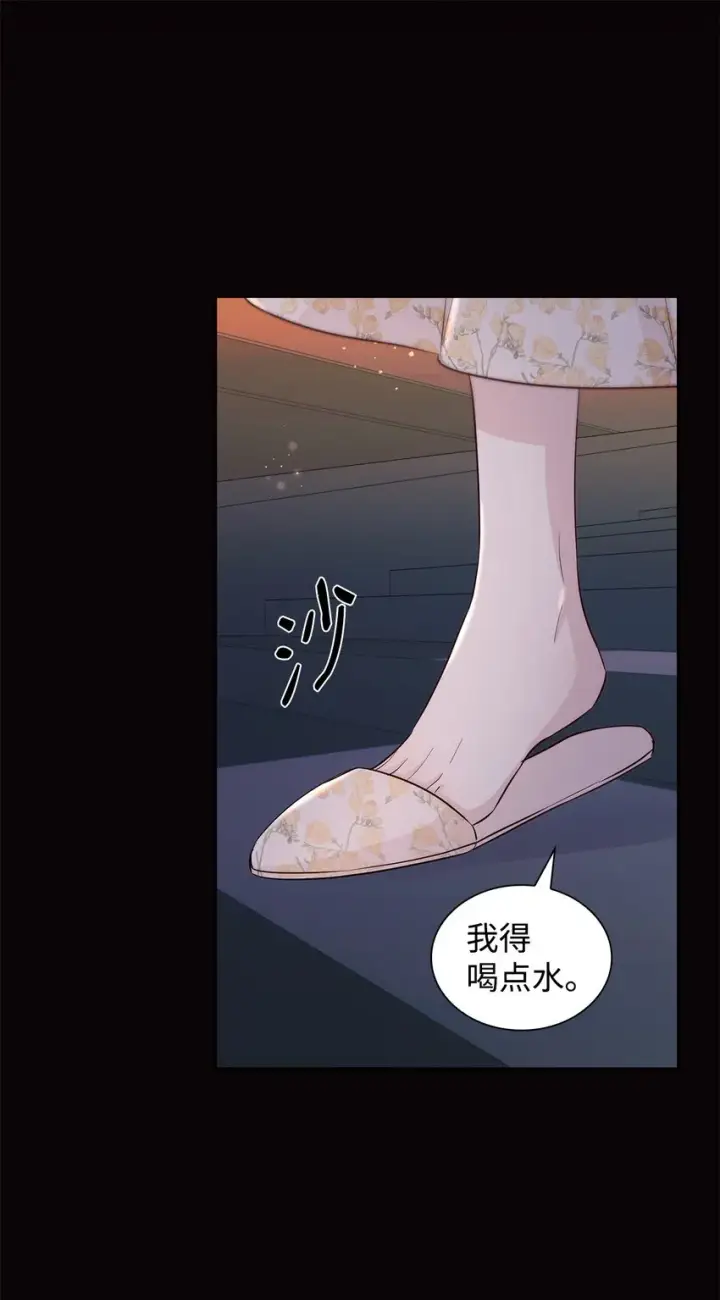 漫画《无法抵抗的，来自恶女的诱惑》41渐渐入魔第67张图