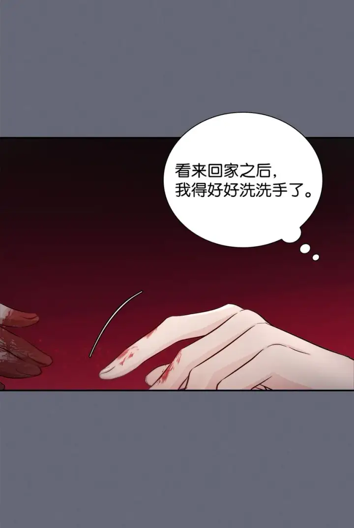 漫画《无法抵抗的，来自恶女的诱惑》43笼中之鸟第10张图