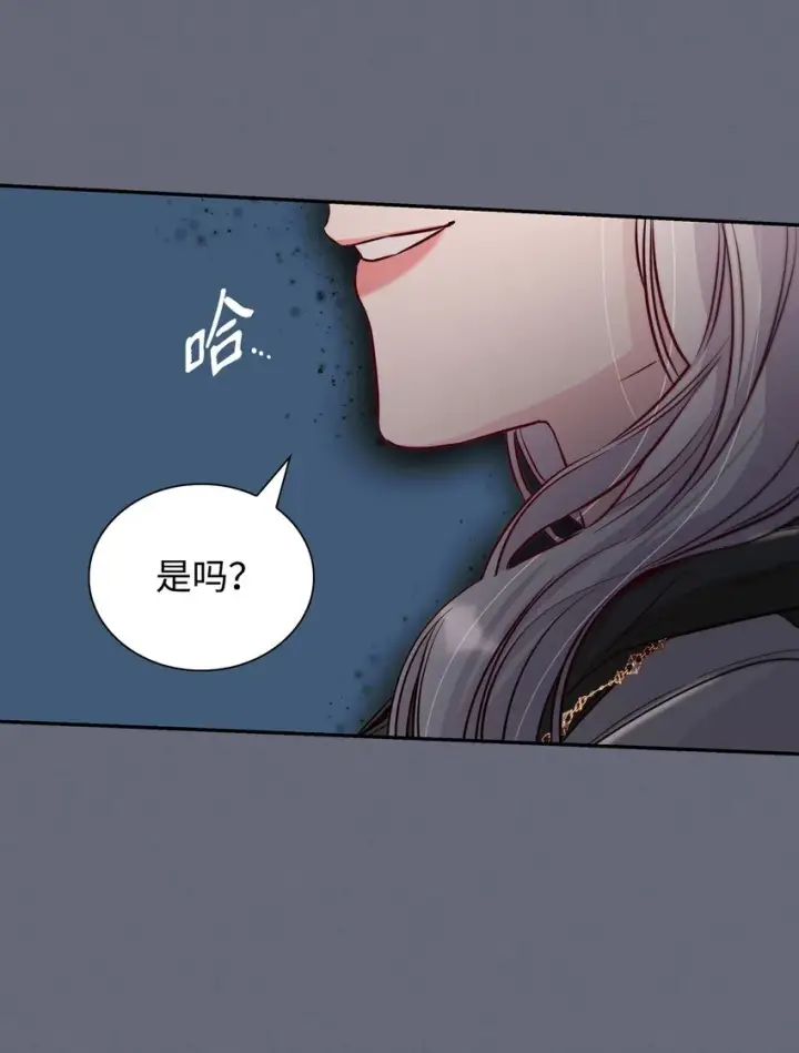 漫画《无法抵抗的，来自恶女的诱惑》43笼中之鸟第19张图