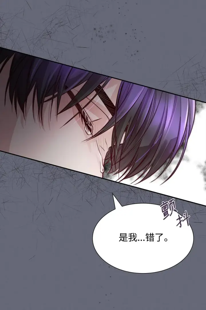 漫画《无法抵抗的，来自恶女的诱惑》43笼中之鸟第31张图