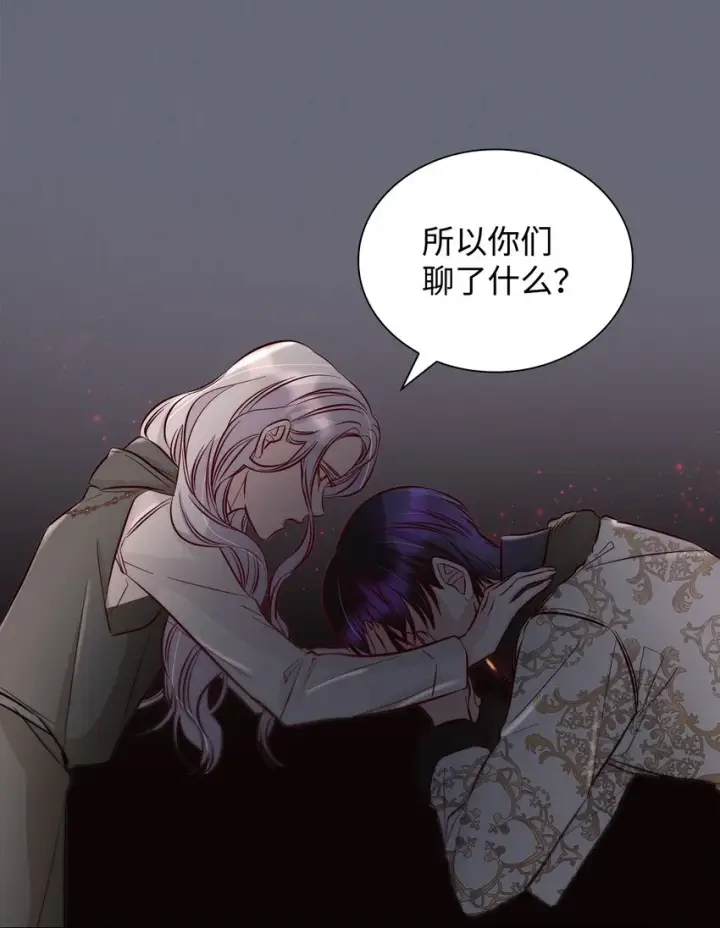 漫画《无法抵抗的，来自恶女的诱惑》43笼中之鸟第40张图