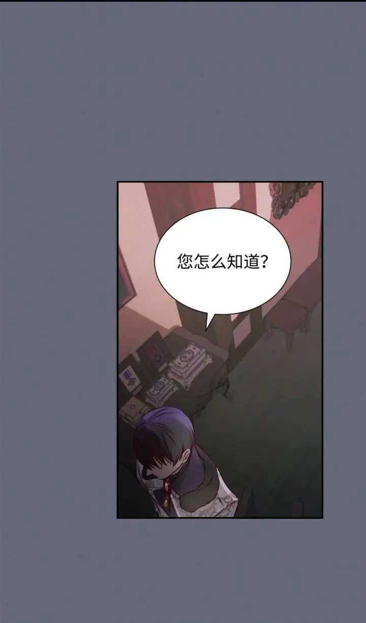 漫画《无法抵抗的，来自恶女的诱惑》43笼中之鸟第46张图
