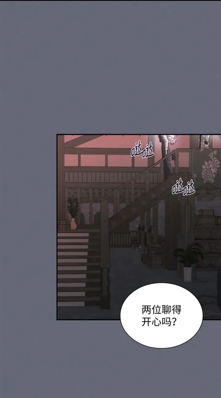 漫画《无法抵抗的，来自恶女的诱惑》43笼中之鸟第60张图