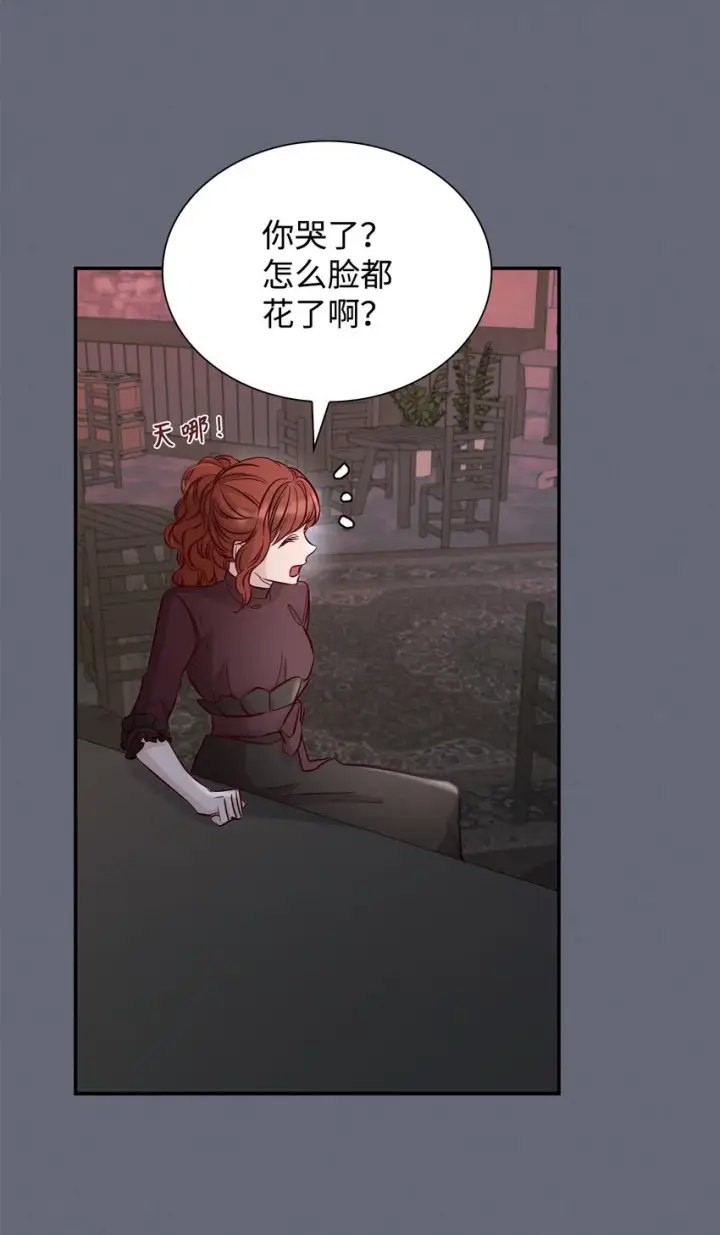 漫画《无法抵抗的，来自恶女的诱惑》43笼中之鸟第61张图