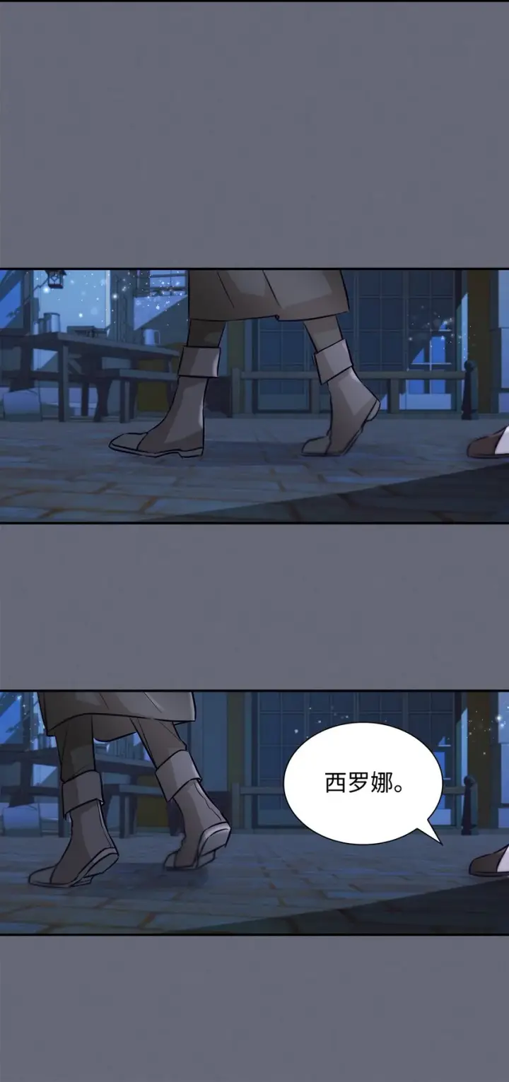漫画《无法抵抗的，来自恶女的诱惑》43笼中之鸟第64张图