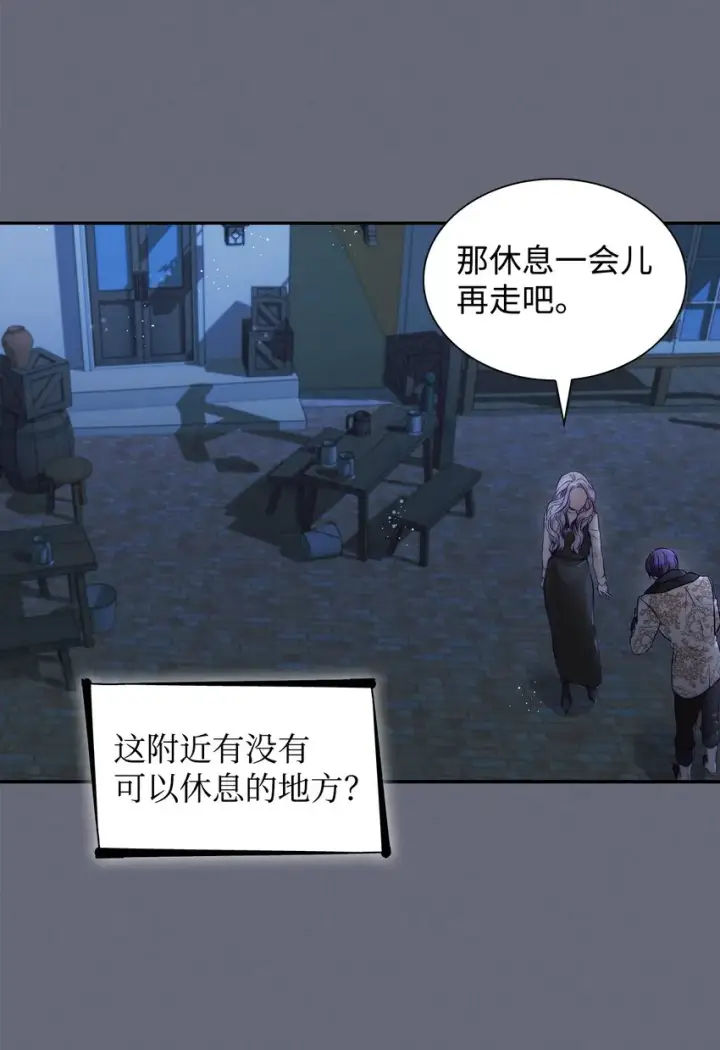 漫画《无法抵抗的，来自恶女的诱惑》43笼中之鸟第68张图