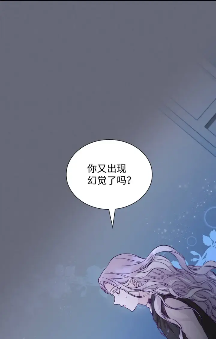 漫画《无法抵抗的，来自恶女的诱惑》43笼中之鸟第72张图