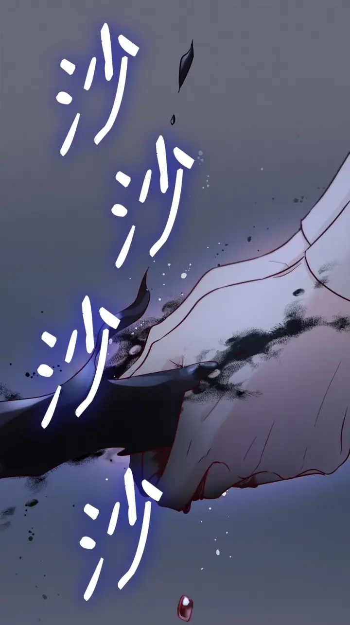 漫画《无法抵抗的，来自恶女的诱惑》43笼中之鸟第83张图