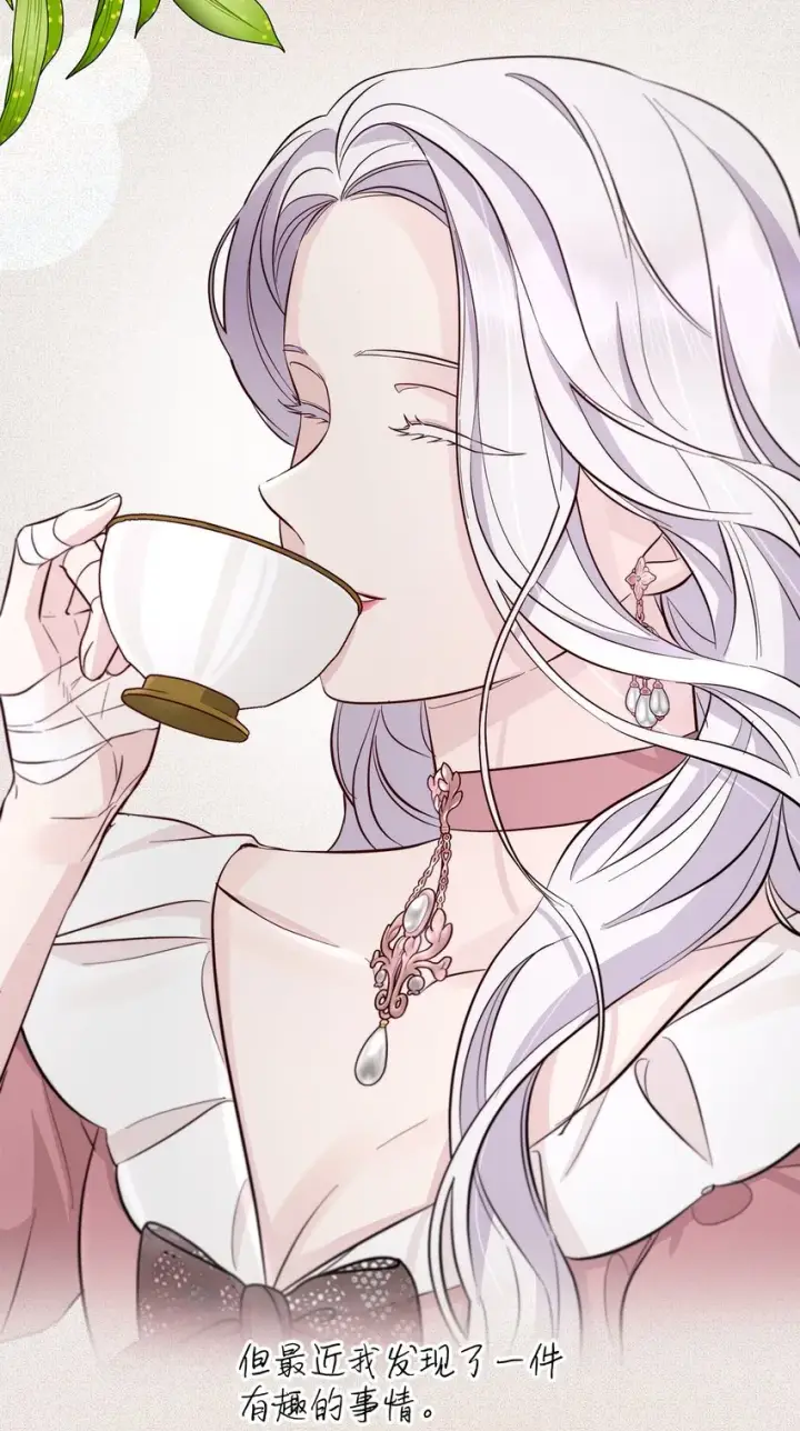 漫画《无法抵抗的，来自恶女的诱惑》45 爱莫能助第43张图