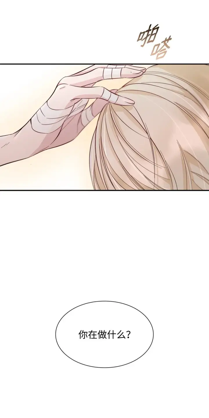 漫画《无法抵抗的，来自恶女的诱惑》45 爱莫能助第64张图