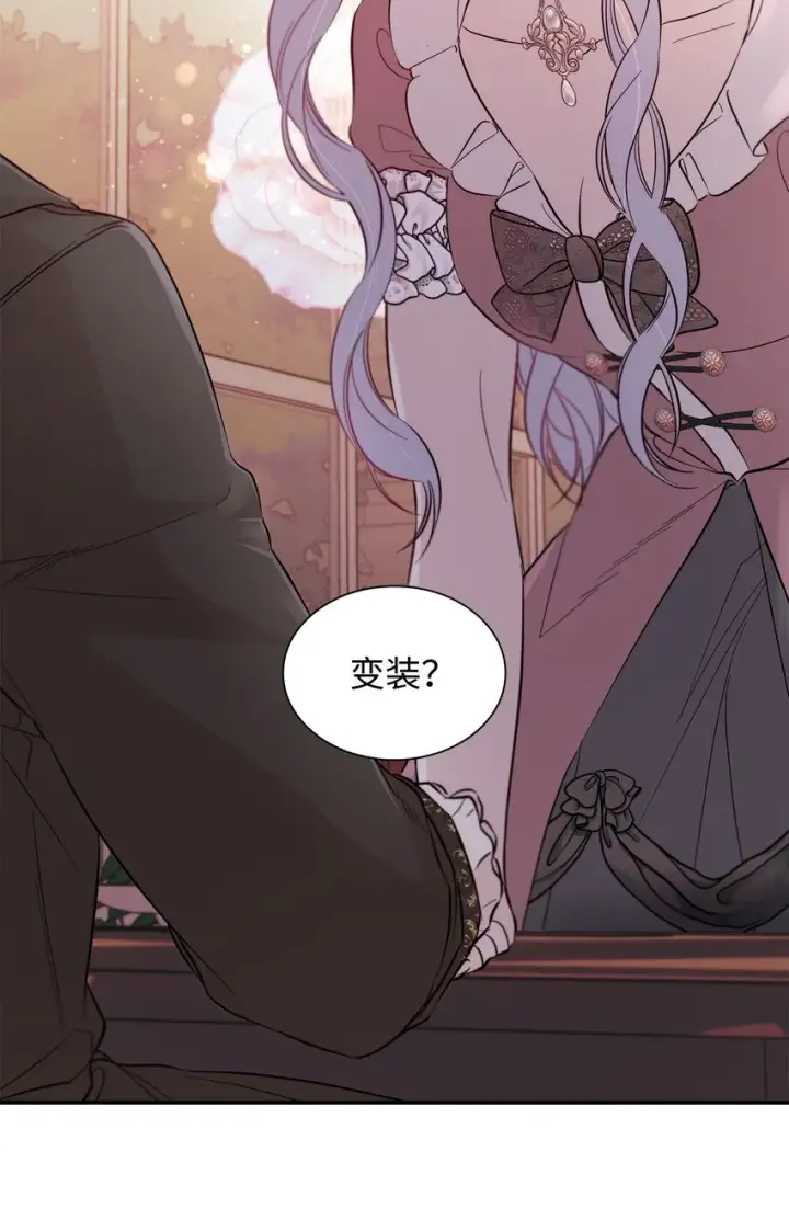 漫画《无法抵抗的，来自恶女的诱惑》46 无药可救第28张图