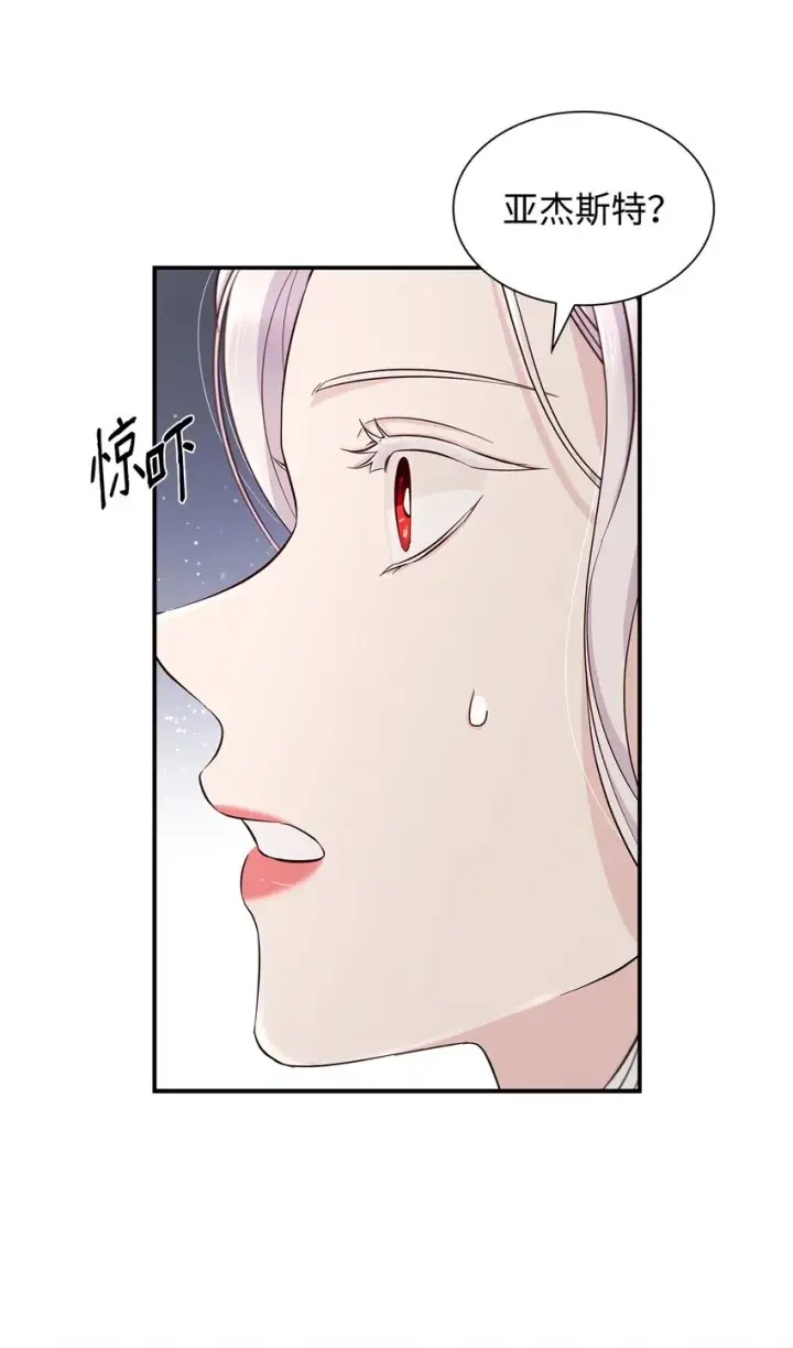 漫画《无法抵抗的，来自恶女的诱惑》46 无药可救第34张图