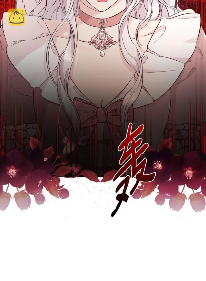 漫画《无法抵抗的，来自恶女的诱惑》46 无药可救第4张图