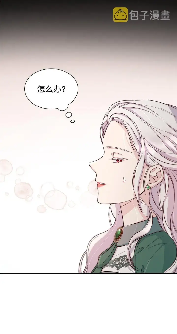 漫画《无法抵抗的，来自恶女的诱惑》46 无药可救第40张图