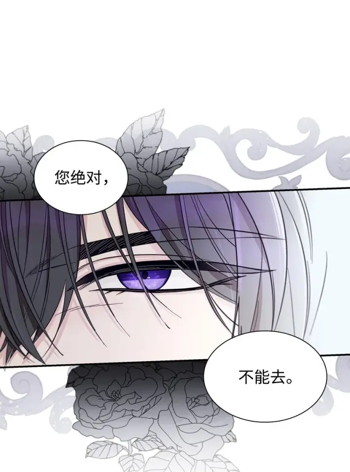 漫画《无法抵抗的，来自恶女的诱惑》46 无药可救第51张图