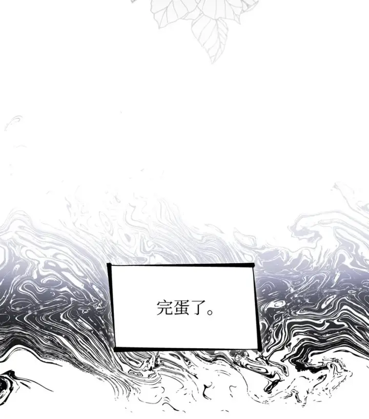 漫画《无法抵抗的，来自恶女的诱惑》46 无药可救第52张图