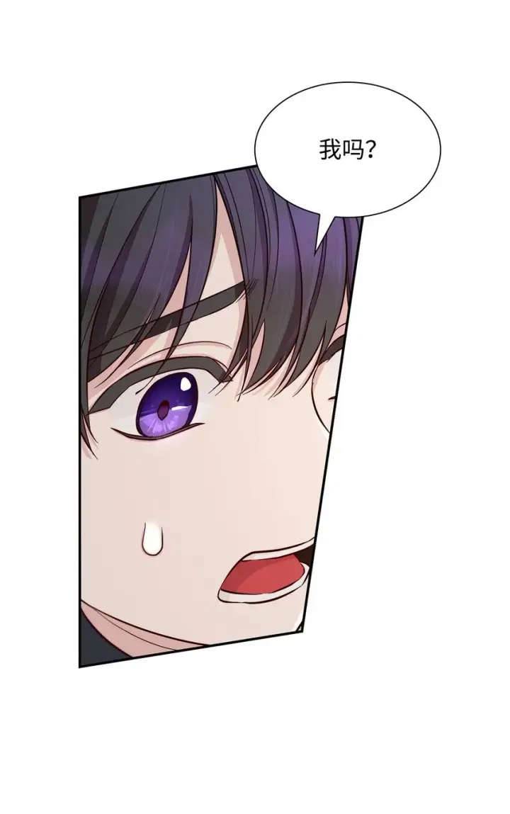 漫画《无法抵抗的，来自恶女的诱惑》46 无药可救第63张图