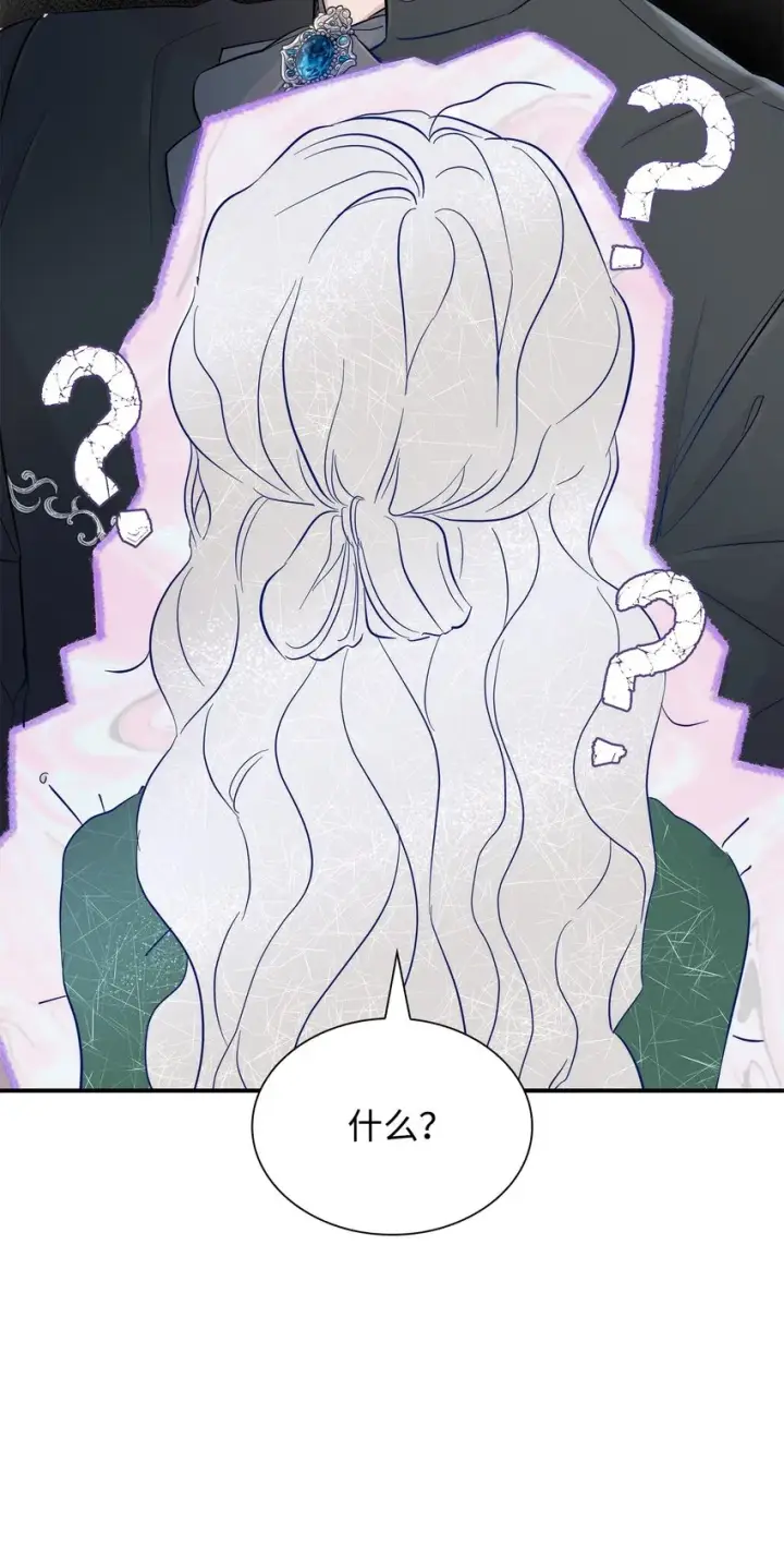 漫画《无法抵抗的，来自恶女的诱惑》46 无药可救第68张图