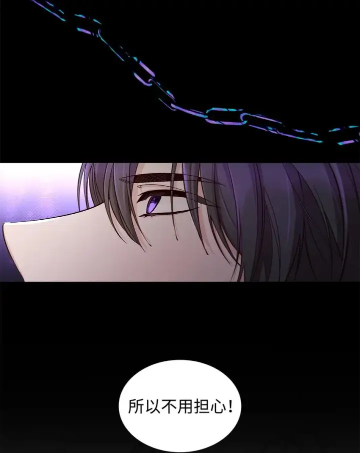 漫画《无法抵抗的，来自恶女的诱惑》46 无药可救第9张图