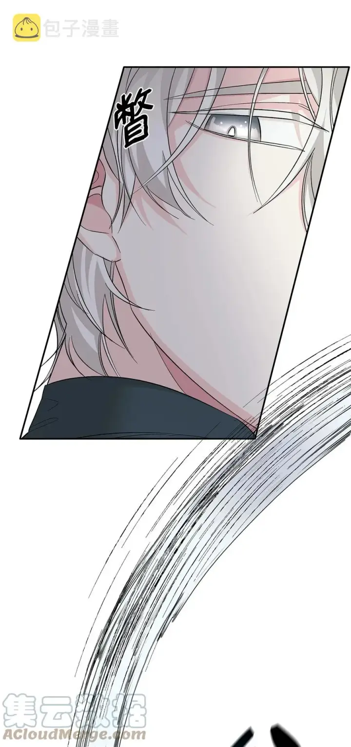 漫画《无法抵抗的，来自恶女的诱惑》10 兄妹之争第43张图