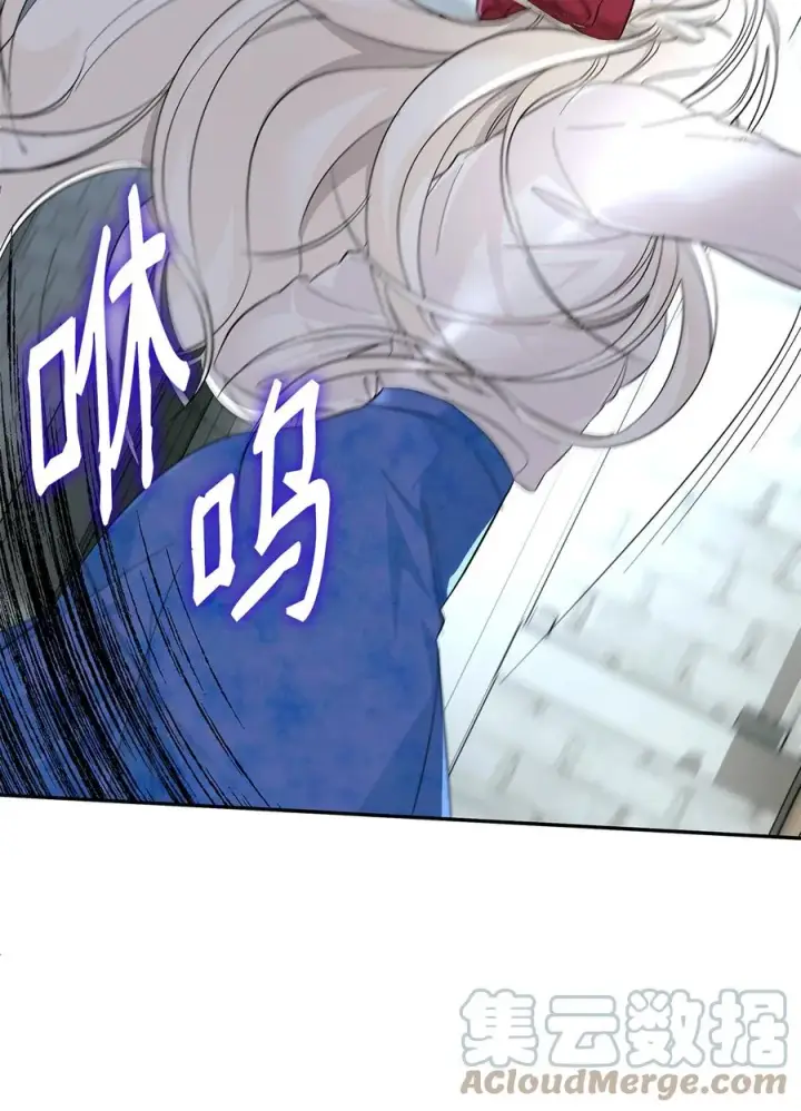 漫画《无法抵抗的，来自恶女的诱惑》10 兄妹之争第55张图