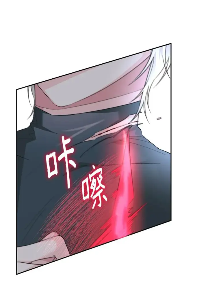 漫画《无法抵抗的，来自恶女的诱惑》10 兄妹之争第56张图