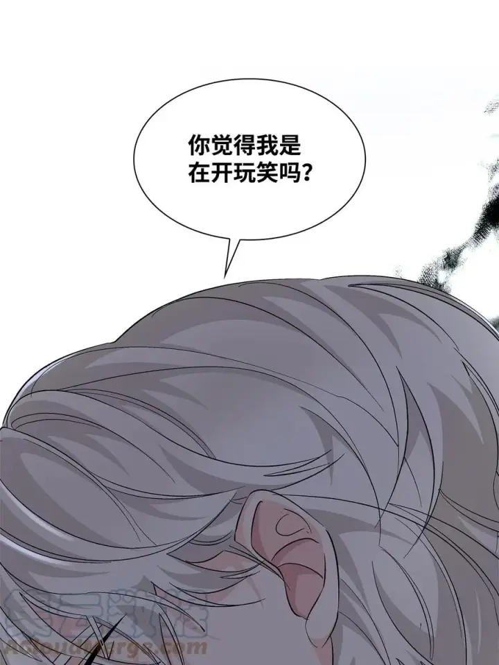 漫画《无法抵抗的，来自恶女的诱惑》10 兄妹之争第58张图