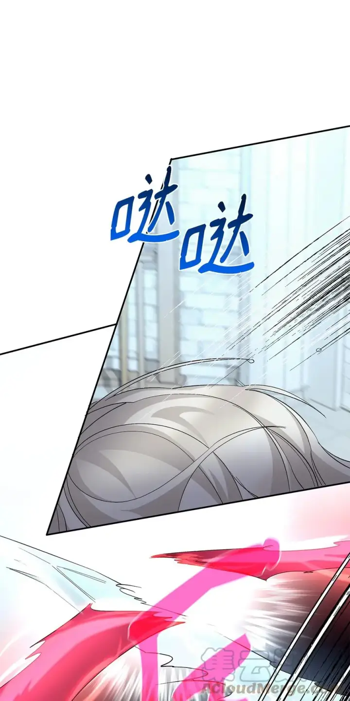 漫画《无法抵抗的，来自恶女的诱惑》10 兄妹之争第64张图
