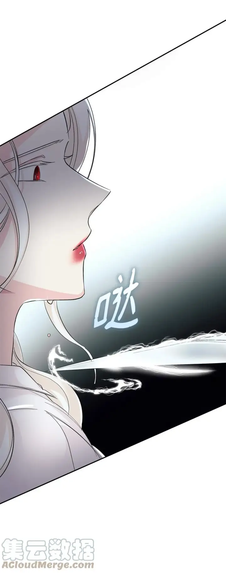 漫画《无法抵抗的，来自恶女的诱惑》10 兄妹之争第67张图